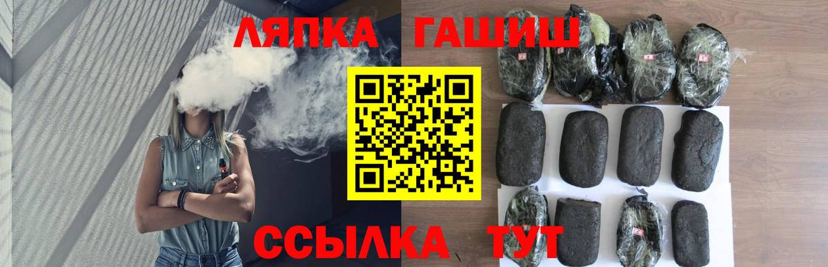 Гашиш AMNESIA HAZE  ГАШ  ГАШИШ ice o lator  Волжский  Вход с VPN 