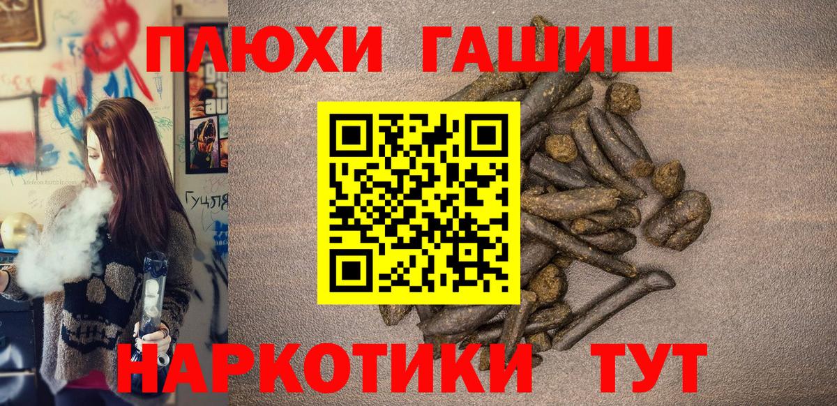 ГАШ Premium Волжский