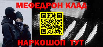 стаф Чебаркуль