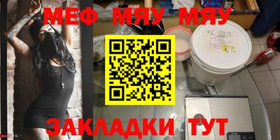 марки nbome Шахты