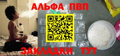 эйфоретик Чапаевск