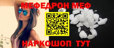 ПСИЛОЦИБИНОВЫЕ ГРИБЫ Шебекино