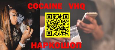 марки nbome Шахты