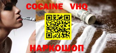 марки nbome Шахты