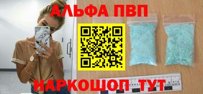 ешки Шелехов