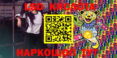 марки nbome Шахты