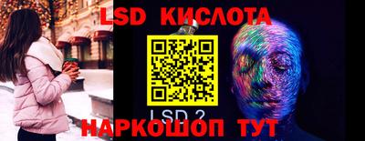 ПСИЛОЦИБИНОВЫЕ ГРИБЫ Шебекино