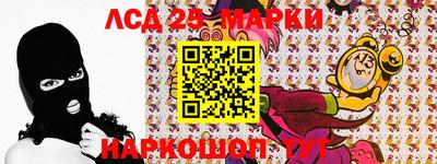 ешки Шелехов