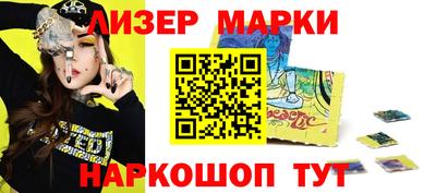 стаф Чебаркуль