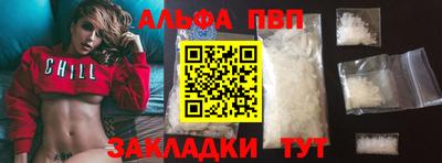 ПСИЛОЦИБИНОВЫЕ ГРИБЫ Шебекино