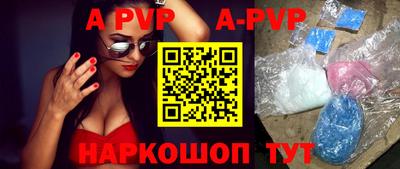 ПСИЛОЦИБИНОВЫЕ ГРИБЫ Шебекино