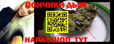 ешки Шелехов