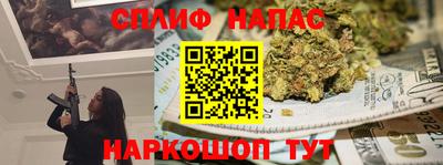 стаф Чебаркуль