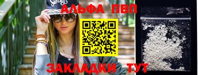 ешки Шелехов
