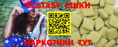 эйфоретик Чапаевск