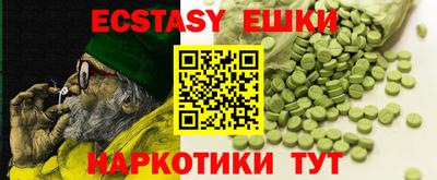 стаф Чебаркуль