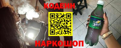ПСИЛОЦИБИНОВЫЕ ГРИБЫ Шебекино