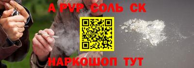 ПСИЛОЦИБИНОВЫЕ ГРИБЫ Шебекино