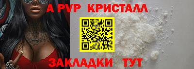марки nbome Шахты