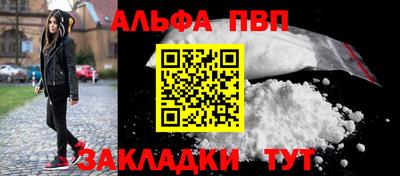 ПСИЛОЦИБИНОВЫЕ ГРИБЫ Шебекино