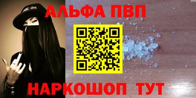 ешки Шелехов