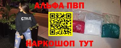марки nbome Шахты