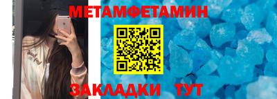 марки nbome Шахты