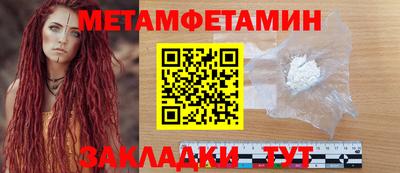 эйфоретик Чапаевск