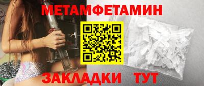 шишки Чебоксары