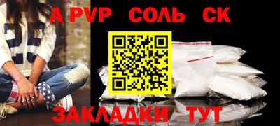 ешки Шелехов