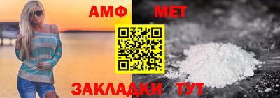ешки Шелехов