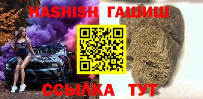 ПСИЛОЦИБИНОВЫЕ ГРИБЫ Шебекино