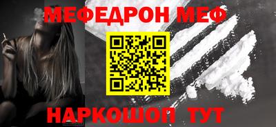марки nbome Шахты