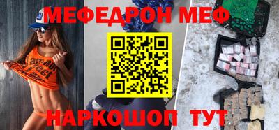 эйфоретик Чапаевск