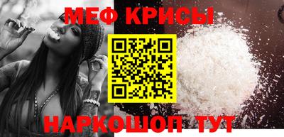стаф Чебаркуль