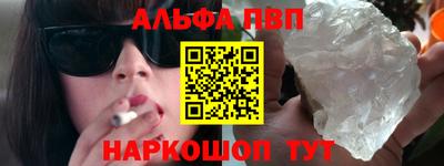 марки nbome Шахты