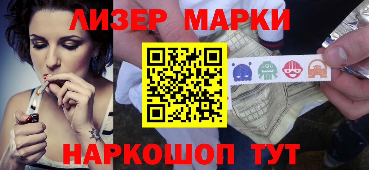 Лсд 25 экстази кислота Волжский