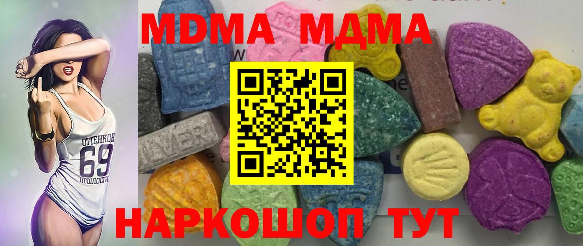 МЕТАДОН Волжский