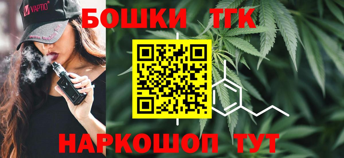 Марихуана AK-47  Марихуана конопля  Вход с VPN  Волжский  Каннабис конопля 