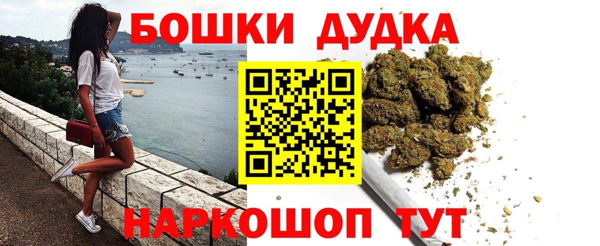 Канабис SATIVA & INDICA Волжский